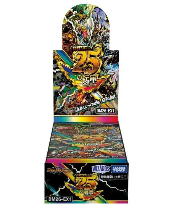 4月26日20時よりご予約開始！】DM26-EX1 ますますつよいパック 25の